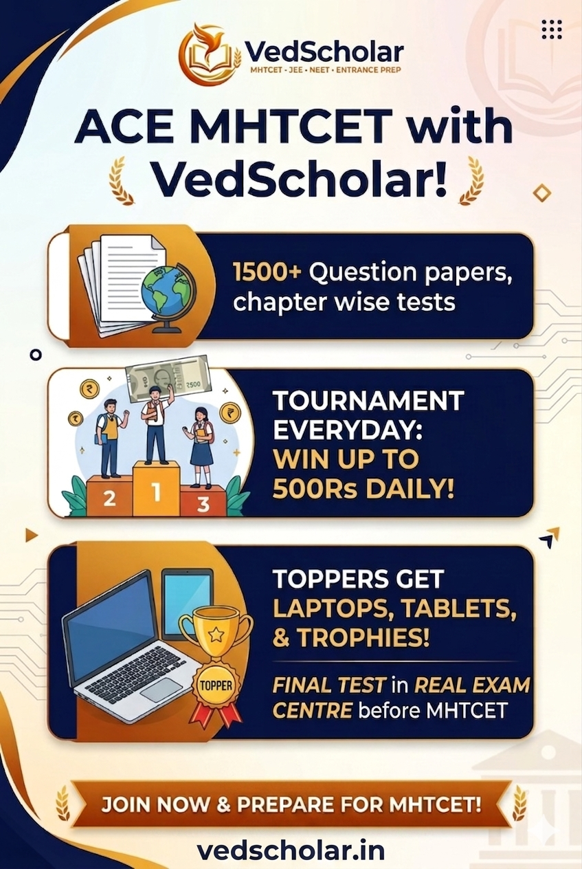VedScholar question bank